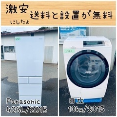 自転車 No.1121 ホワイト 26インチ TRADLINE LEDオートライト、6段切替