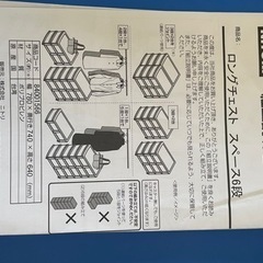 家具 収納家具 収納ケースの画像