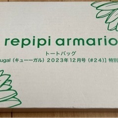 repipi armario トートバック