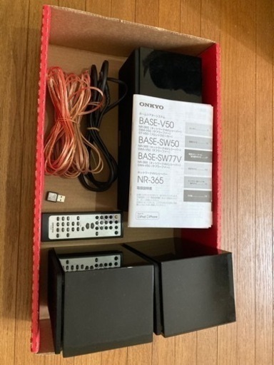 家電 オーディオ スピーカー　ONKYO ホームシアターシステム BASE-V50