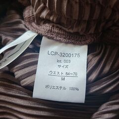ベージュ系 Mサイズの画像