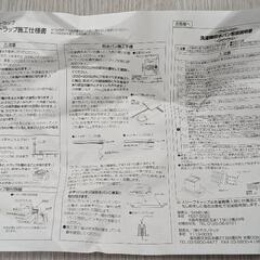 洗濯機防水パンの画像