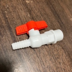 樹脂製ボールバルブ ホース継手9mm×G1/2 蛇口キット 1個