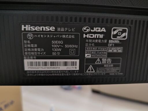 テレビ