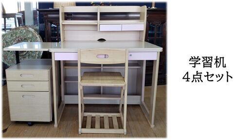 ｄ20　美品　学習机　４点セット