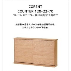 家具 収納家具 キャビネットの画像