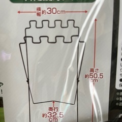 処分価格！未開封　マルチベンリースタンドの画像