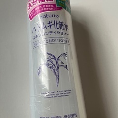 処分価格！未開封　ハトムギ化粧水