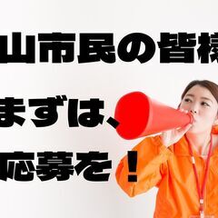 【未経験OK】高時給！週払い可◎PRイベントのお仕事☆彡