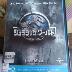 ジュラシックワールド Blu-rayレンタル落ち