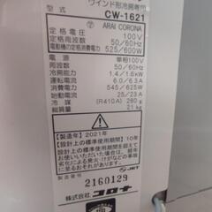 家電 季節、空調家電 空気清浄機の画像
