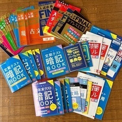 【2024年4月21日まで出品】2021〜2023年度　進研ゼミ...