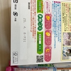 すこやかミルクスティック100ml 11本の画像