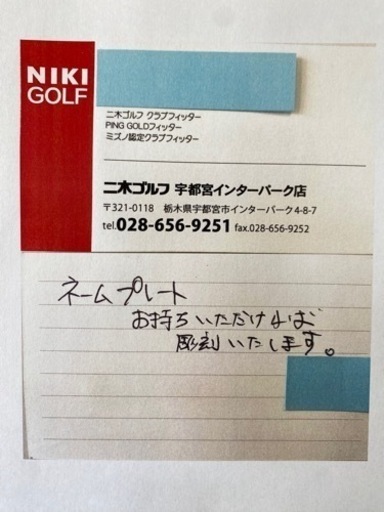 『再投稿』★アディダス パフォーマンスロゴ キャディバッグ NMH90