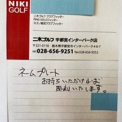 『再投稿』★アディダス パフォーマンスロゴ キャディバッグ NMH90の画像