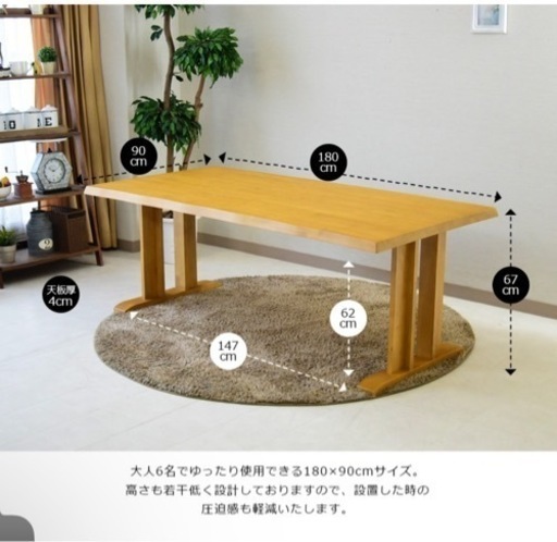 家具 ダイニングセット