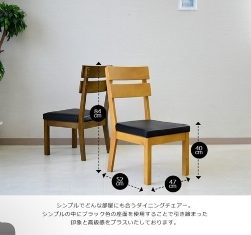 家具 ダイニングセット