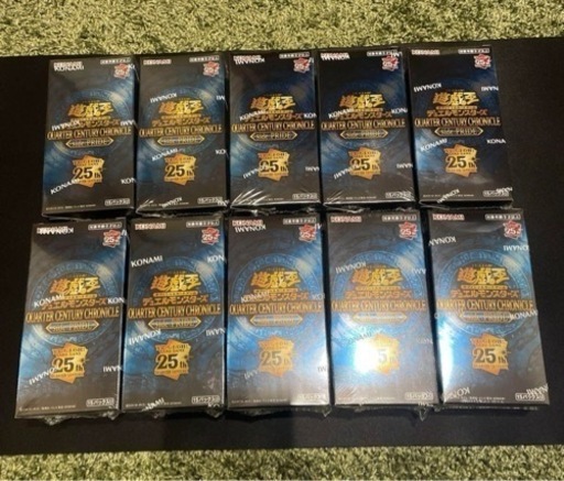遊戯王OCG デュエルモンスターズ 25th QUARTER CENTURY CHRONICLE side:PRIDE 7Box シュリンク付き