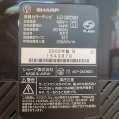 家電 テレビ 液晶テレビの画像