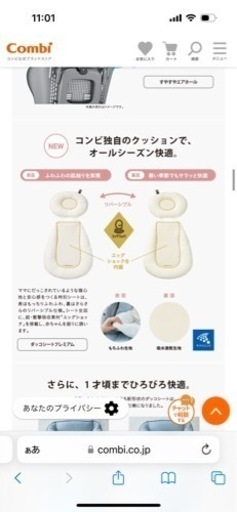 子供用品 ベビー用品 ベビーラック、ベビーチェア