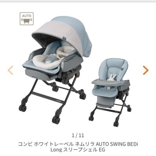 子供用品 ベビー用品 ベビーラック、ベビーチェア