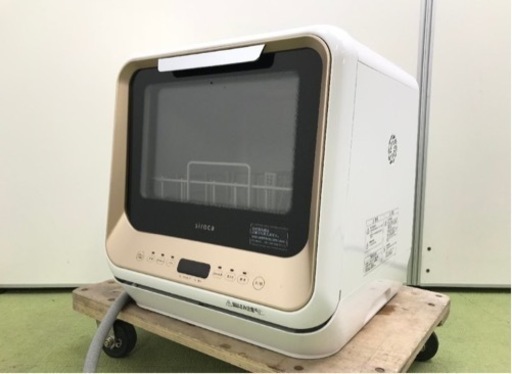 美品 食器洗浄機 シロカ siroca 食器洗い乾燥機 PDW-5D 工事不要 分岐水栓対応 液晶表示付き タイマー搭載 360℃キレイウォッシュ 2021年製