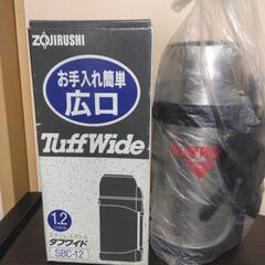 ステンレスボトル　タフワイド