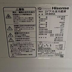 HR-BN5A 93L 小型冷蔵庫の画像