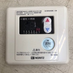 ノーリツ　給湯器　ボイラー　OX-307YV　【10939044】の画像