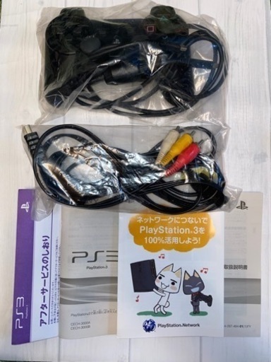 PS3 箱付き