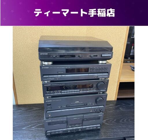 パイオニア オーディオ システムコンポ セット レコード カセット ラジオ PL-X750/F-X750/GR-X750/A-X750/CT-X750WR ジャンク扱い 札幌市