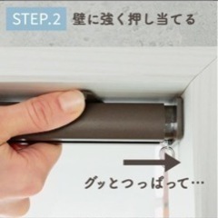 カーテンレールの画像