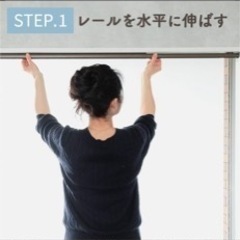 カーテンレールの画像