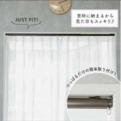 カーテンレールの画像