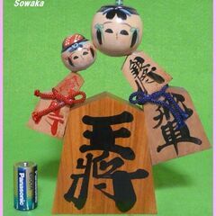 (商談中)■昭和レトロな郷土玩具★変わりこけし 将棋駒 親子コケ...