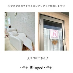 4月20日　『ネイルサロン』NEW OPEN!! - 美容