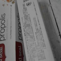 591631　レッドシール プロポリス配合歯磨き 160gの画像