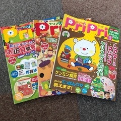 保育雑誌 の画像