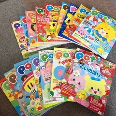 保育雑誌 の画像