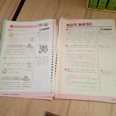 小学生　教材の画像