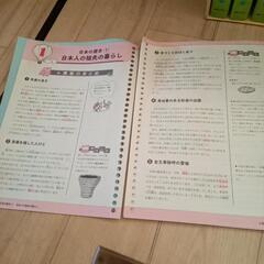 小学生　教材の画像