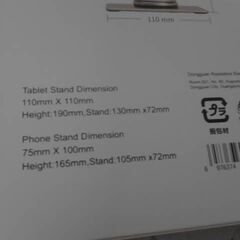 8516799　タブレットスタンド スマートフォンスタンド　2個セットの画像