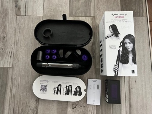 Dyson エアラップ　限定色　公式購入　ダイソン