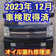 軽バン　スズキ エブリィワゴン　every wagon  型式 ...