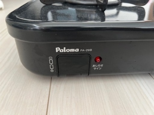 生活雑貨 調理器具 ガステーブル