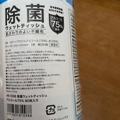 【A】セット品、おまけの画像