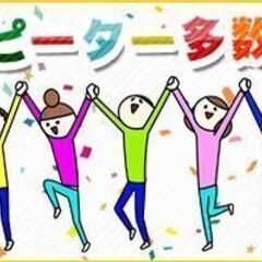 【山形市】時給1,200円★日払いあり★倉庫内仕分け・ﾋﾟｯｷﾝｸﾞ//単発のお仕事♪の画像