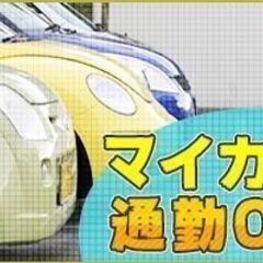 【山形市】時給1,200円★日払いあり★倉庫内仕分け・ﾋﾟｯｷﾝｸﾞ//単発のお仕事♪の画像