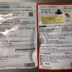 【ベビーフード】the kindest★再値下★の画像
