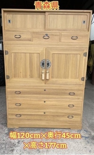 家具 収納家具 タンス、衣類収納